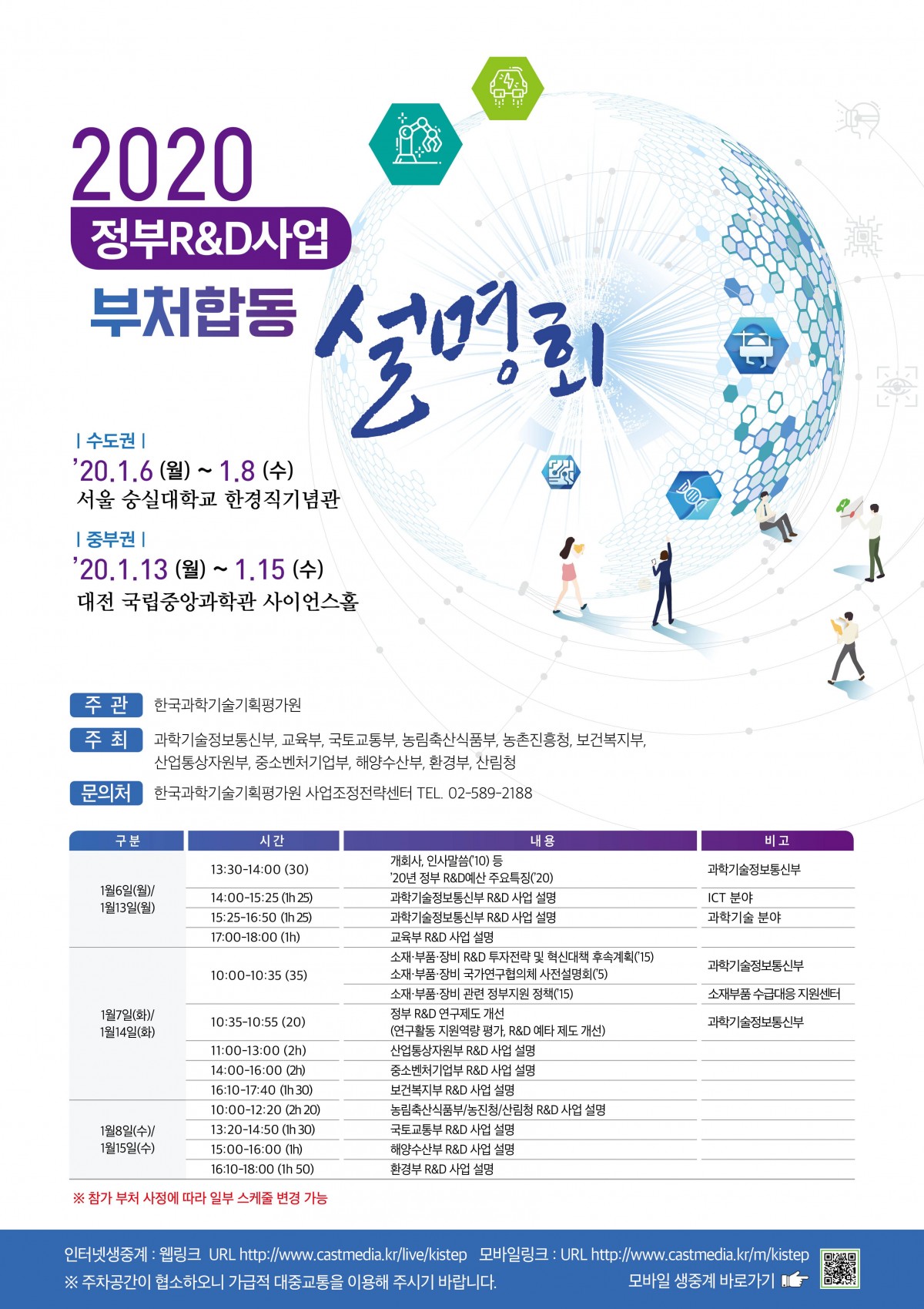 cd9901a4599c952b132cfd47c634e285_1673316666_5804.jpg