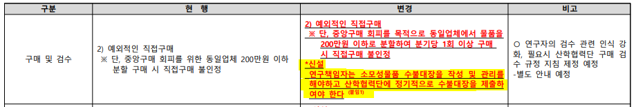 ec9eceb9287065579ed0599fbbac04c3_1743381997_3796.PNG